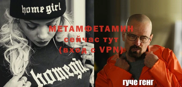 кокаин премиум Бугульма